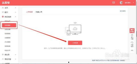 今日爆料怎么剪辑视频的,如何高效剪辑视频的独家技巧 第3张 今日爆料怎么剪辑视频的,如何高效剪辑视频的独家技巧 第3张