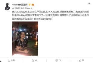 刀塔小糯米微博爆料视频,揭秘游戏幕后故事 第2张 刀塔小糯米微博爆料视频,揭秘游戏幕后故事 第2张