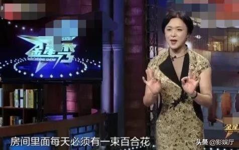 金星爆料酒店视频大全下载,揭秘娱乐圈不为人知的幕后故事 第2张 金星爆料酒店视频大全下载,揭秘娱乐圈不为人知的幕后故事 第2张