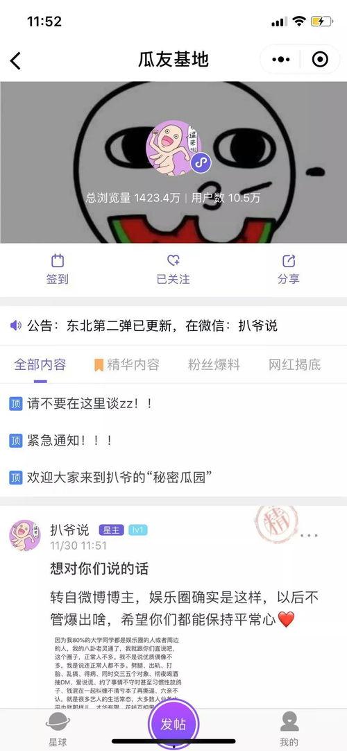 全网最新吃瓜爆料视频,最新吃瓜爆料视频揭秘惊人内幕！