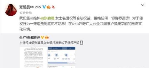 全网最新吃瓜爆料视频,最新吃瓜爆料视频揭秘惊人内幕！  第3张