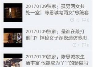 狗仔卓伟徒弟爆料视频,狗仔界幕后真相大曝光