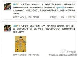 狗仔卓伟徒弟爆料视频,狗仔界幕后真相大曝光 第2张 狗仔卓伟徒弟爆料视频,狗仔界幕后真相大曝光 第2张