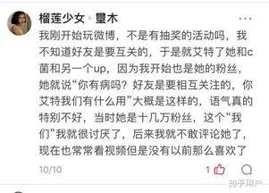 鸟叔最新爆料是真的吗知乎,知乎热议事件真相大白” 第3张 鸟叔最新爆料是真的吗知乎,知乎热议事件真相大白” 第3张