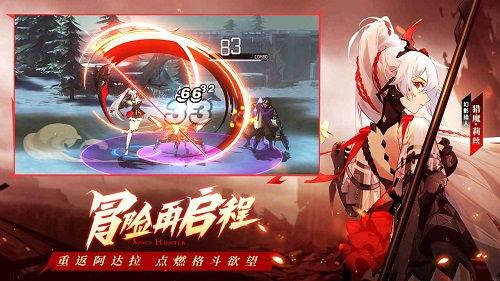 时空猎人3最新爆料,揭秘全新时空冒险，探寻未知领域！