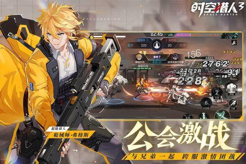 时空猎人3最新爆料,揭秘全新时空冒险,探寻未知领域! 第3张 时空猎人3最新爆料,揭秘全新时空冒险,探寻未知领域! 第3张