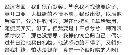 早上吃瓜网红聊天记录,网红早餐聊天记录揭秘