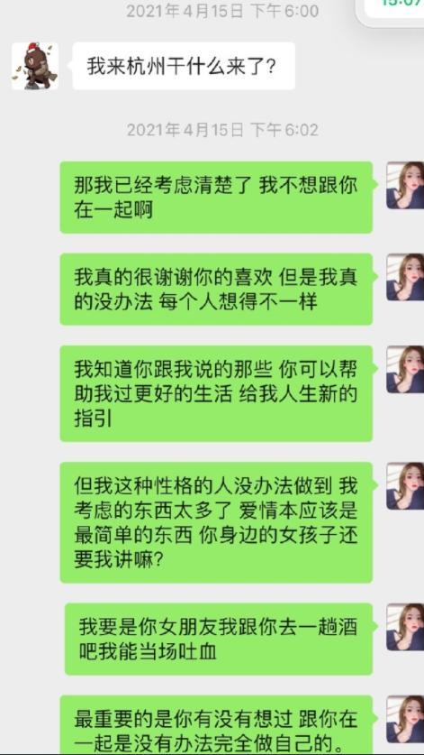 早上吃瓜网红聊天记录,网红早餐聊天记录揭秘 第2张 早上吃瓜网红聊天记录,网红早餐聊天记录揭秘 第2张