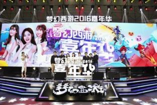 嘉年华爆料真相视频播放,真相视频播放背后的惊人内幕 第2张 嘉年华爆料真相视频播放,真相视频播放背后的惊人内幕 第2张