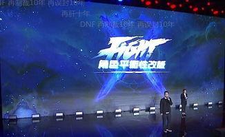 嘉年华爆料真相视频播放,真相视频播放背后的惊人内幕 第3张 嘉年华爆料真相视频播放,真相视频播放背后的惊人内幕 第3张