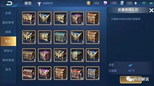 经典五弹卡片爆料视频,经典爆料视频深度解析 第3张 经典五弹卡片爆料视频,经典爆料视频深度解析 第3张