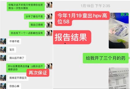 女网红爆料男友出轨视频,视频曝光惊人内幕 第2张 女网红爆料男友出轨视频,视频曝光惊人内幕 第2张
