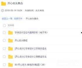 开心爆料视频大全最新版,最新版笑料横生，欢乐无限！  第3张