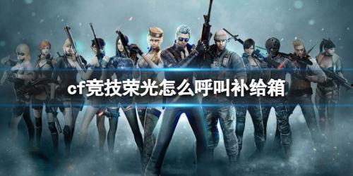传说灵眸最新爆料,揭秘传说中神秘灵眸的神秘力量与传奇故事 第2张 传说灵眸最新爆料,揭秘传说中神秘灵眸的神秘力量与传奇故事 第2张