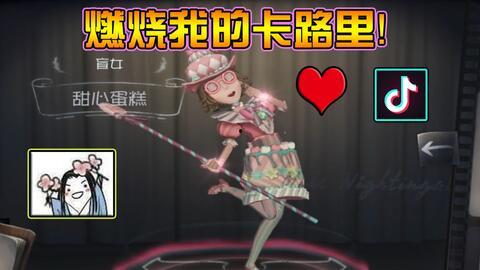 抖音第五人格最新爆料,神秘角色登场，游戏剧情再掀波澜！  第1张