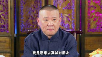郭老实最新爆料,揭秘娱乐圈惊人内幕 第3张 郭老实最新爆料,揭秘娱乐圈惊人内幕 第3张