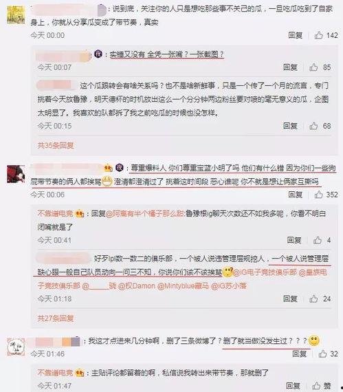 吃瓜爆料大事件在线观看视频,揭秘热门视频幕后真相 第3张 吃瓜爆料大事件在线观看视频,揭秘热门视频幕后真相 第3张