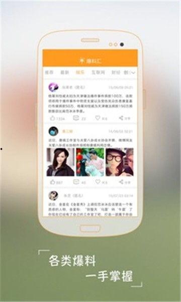 最新爆料汇,汇市风云再起，重大事件即将揭晓  第3张