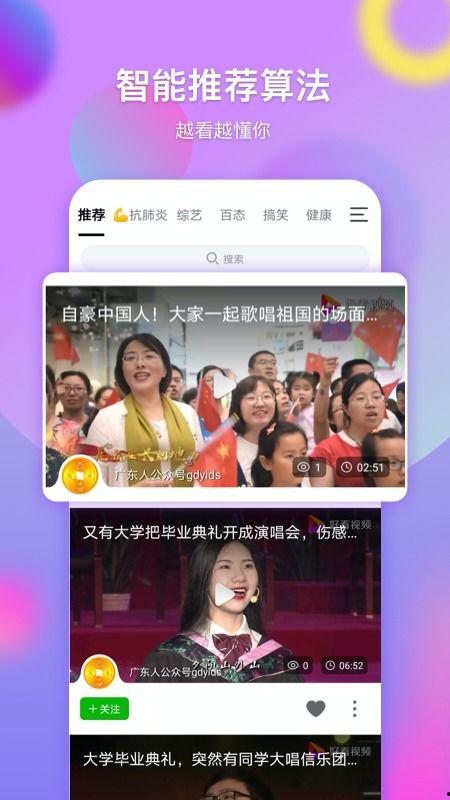 小胖网红爆料视频下载免费,揭秘幕后真相！