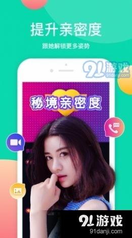 小胖网红爆料视频下载免费,揭秘幕后真相! 第2张 小胖网红爆料视频下载免费,揭秘幕后真相! 第2张