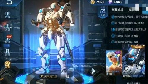 星辉皮肤爆料最新消息,神秘特效与独特设计引期待  第2张