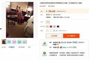 李雪珂天涯爆料视频播放,揭秘背后惊人真相  第2张