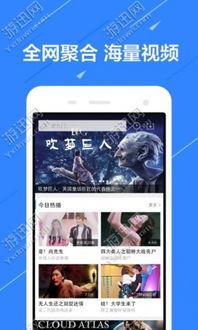 作曲家故事视频爆料软件,视频爆料软件带你走进音乐大师的幕后故事 第2张 作曲家故事视频爆料软件,视频爆料软件带你走进音乐大师的幕后故事 第2张