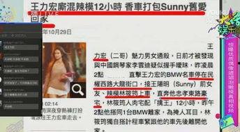 石家庄假食爆料视频,揭秘视频揭露的食品安全黑幕  第2张