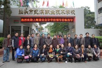 汕头学校最新事件爆料,揭秘真相与影响  第1张