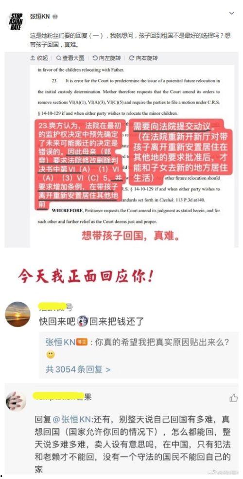 罗沙最新爆料公司招聘网,公司招聘网最新爆料，揭秘职场招聘内幕  第2张