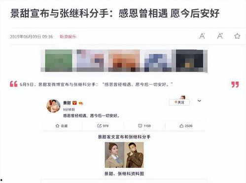 大瓜爆料私密视频,大瓜爆料背后的惊人真相  第3张