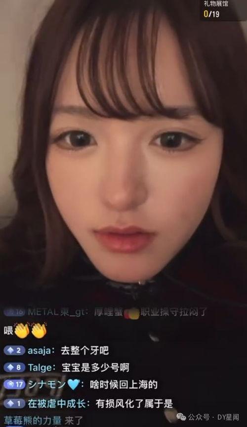 娱乐八卦吃瓜主播直播,揭秘娱乐八卦吃瓜主播的幕后故事 第3张 娱乐八卦吃瓜主播直播,揭秘娱乐八卦吃瓜主播的幕后故事 第3张