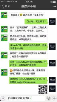 媒体爆料视频模板怎么做,轻松打造引人关注的新闻内容