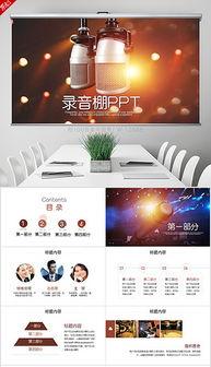 媒体爆料视频模板怎么做,轻松打造引人关注的新闻内容 第3张 媒体爆料视频模板怎么做,轻松打造引人关注的新闻内容 第3张