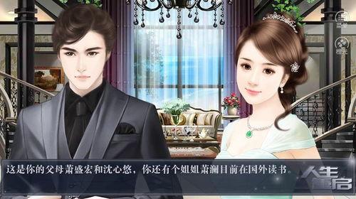 人生重启在线观看,重燃激情,再战人生巅峰 第2张 人生重启在线观看,重燃激情,再战人生巅峰 第2张
