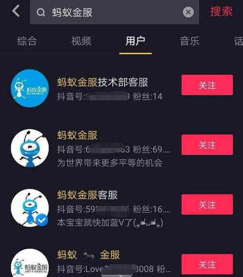 抖音爆料 投稿流程视频,轻松掌握热门视频制作秘诀 第2张 抖音爆料 投稿流程视频,轻松掌握热门视频制作秘诀 第2张