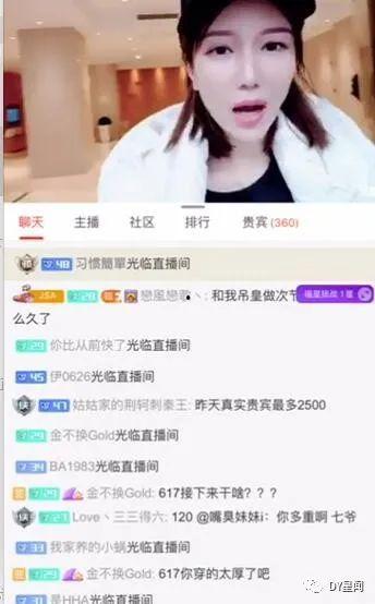 小七直播间爆料视频,揭秘幕后精彩瞬间 第2张 小七直播间爆料视频,揭秘幕后精彩瞬间 第2张
