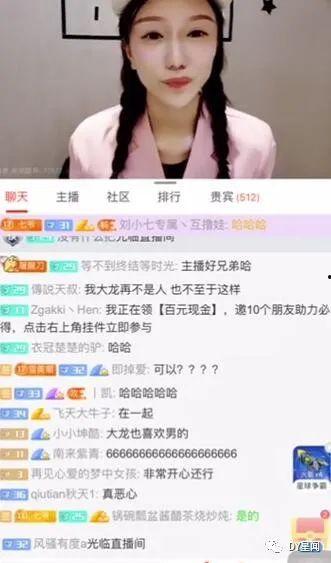 小七直播间爆料视频,揭秘幕后精彩瞬间 第3张 小七直播间爆料视频,揭秘幕后精彩瞬间 第3张