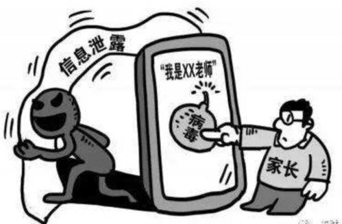 濮阳爆料家长案件最新情况,真相大白,正义得以伸张 第1张 濮阳爆料家长案件最新情况,真相大白,正义得以伸张 第1张