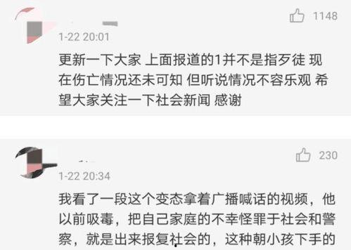 濮阳爆料家长案件最新情况,真相大白,正义得以伸张 第2张 濮阳爆料家长案件最新情况,真相大白,正义得以伸张 第2张