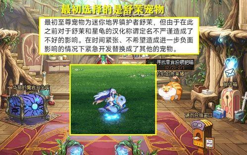 dnf小师妹爆料最新,揭秘最新游戏动态与神秘更新内容  第1张
