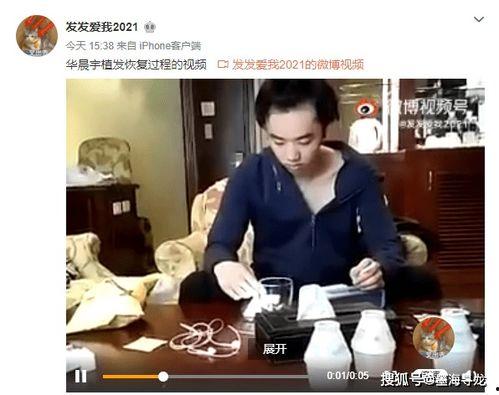 悠悠被爆料小三视频,真相与争议交织 第3张 悠悠被爆料小三视频,真相与争议交织 第3张