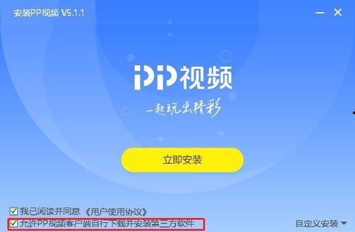 爆料医生录音视频下载安装,揭秘医疗行业内部风波 第1张 爆料医生录音视频下载安装,揭秘医疗行业内部风波 第1张