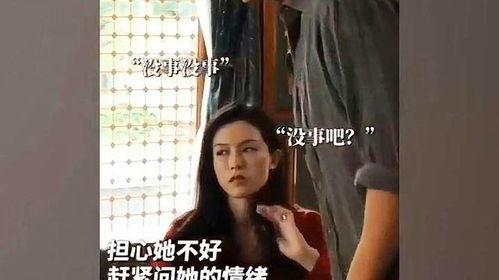 乔欣肖战娱乐八卦爆料,揭秘明星幕后故事与情感纠葛  第2张