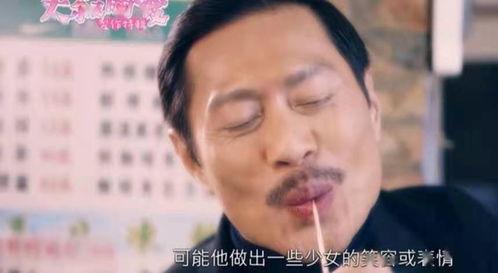 香港大叔 爆料视频,揭秘视频背后的惊人真相
