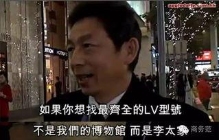 香港大叔 爆料视频,揭秘视频背后的惊人真相 第2张 香港大叔 爆料视频,揭秘视频背后的惊人真相 第2张