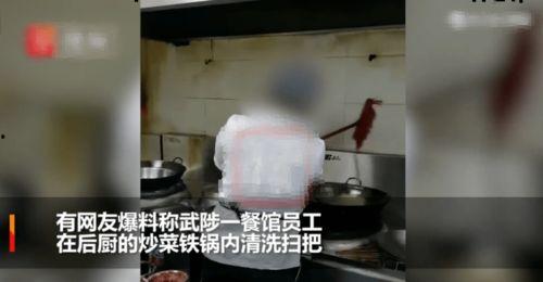 网友爆料餐厅视频,一探究竟，揭秘后厨卫生与菜品质量  第2张