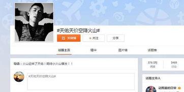 快手爆料视频,热门事件幕后真相大曝光