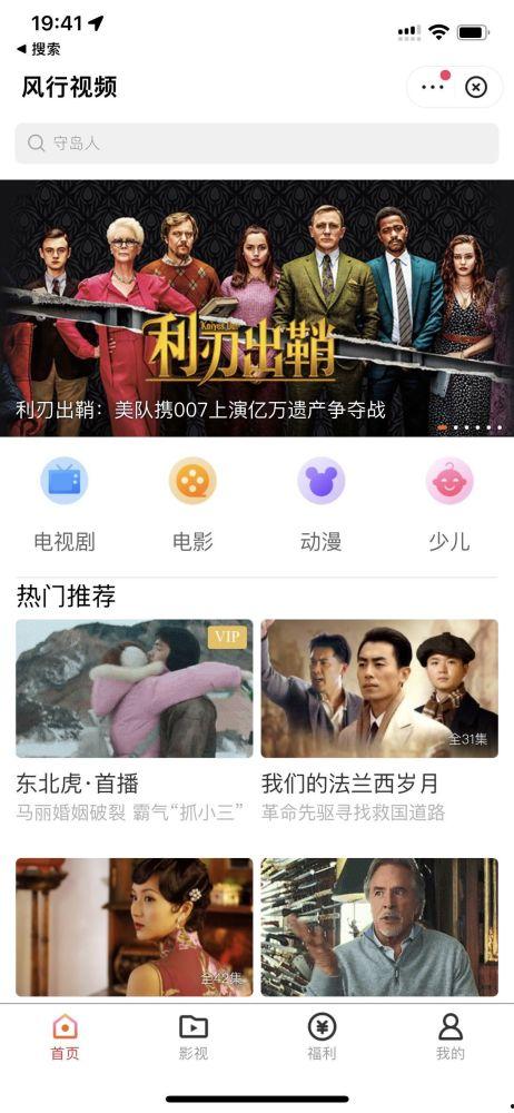 快手爆料视频,热门事件幕后真相大曝光  第2张