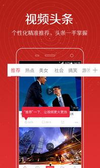 王天缘最新爆料新闻视频,最新爆料新闻视频深度解析  第2张